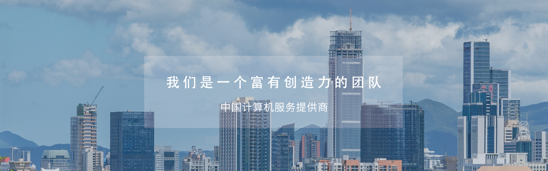 關(guān)于我們